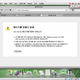 Image for article titled You Can Download North Korea's OS X Knockoff for Desktops (But Don't)